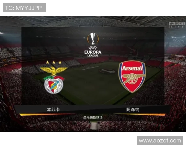 阿森纳与本菲卡对决分析及推荐策略详解